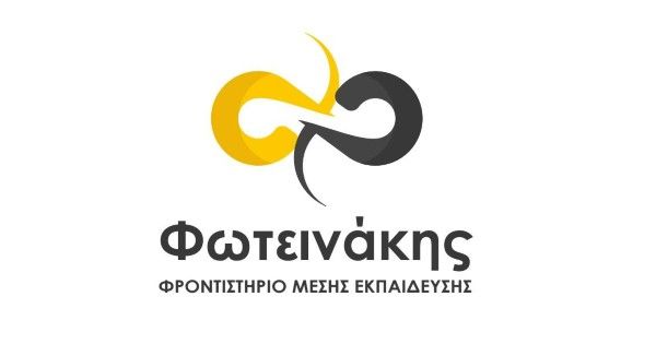 Φροντιστήρια Φωτεινάκης Ρέθυμνο