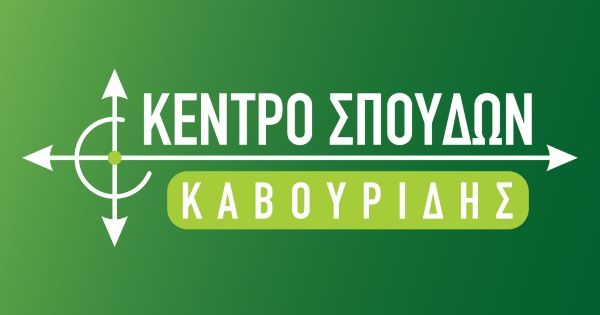 Κέντρο Μελέτης Δημοτικού Καβουρίδης Πεντέλη