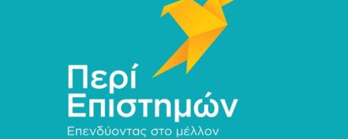 Φροντιστήρια Περί Επιστημών Ζωγράφου