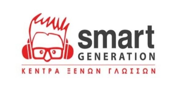 Κέντρο Ξένων Γλωσσών Smart Generation Λάρισα