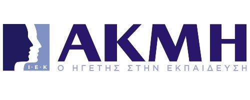 ΙΕΚ ΑΚΜΗ Ηράκλειο Κρήτης