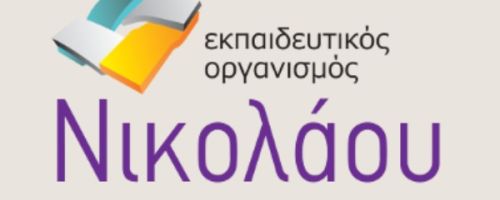 Φροντιστήρια Νικολάου Σεπόλια