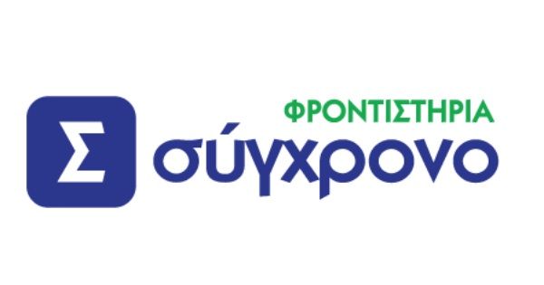 Φροντιστήριο Σύγχρονο Περιστέρι