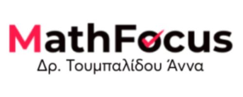 Φροντιστήριο Math Focus Κομοτηνή