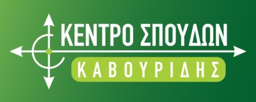 Κέντρο Μελέτης Δημοτικού Καβουρίδης Πεντέλη