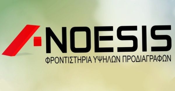 Φροντιστήρια Διανόηση Δυτική Θεσσαλονίκη