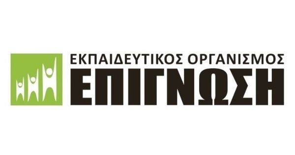 Φροντιστήριο Επίγνωση (Μακαρατζη, Γεωργιάδης, Μακαρατζης - Καβάλα)