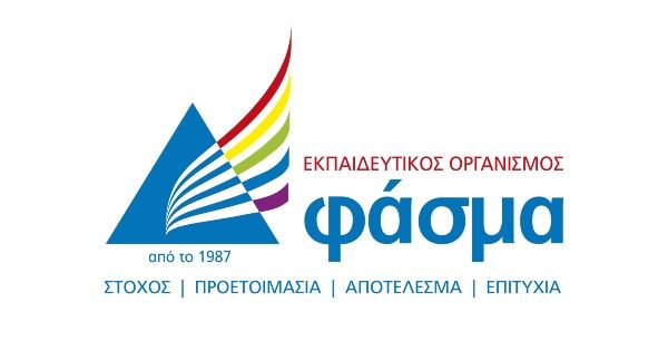 Φροντιστήρια Φάσμα Νέα Σμύρνη