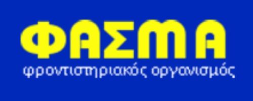 Φροντιστήριο Φάσμα Πετρούπολη