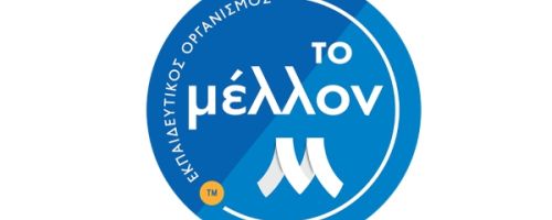 Φροντιστήριο Το Μέλλον Ίλιον