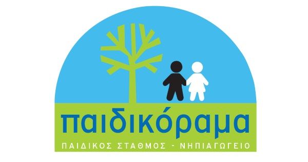 Παιδικός Σταθμός Παιδικόραμα