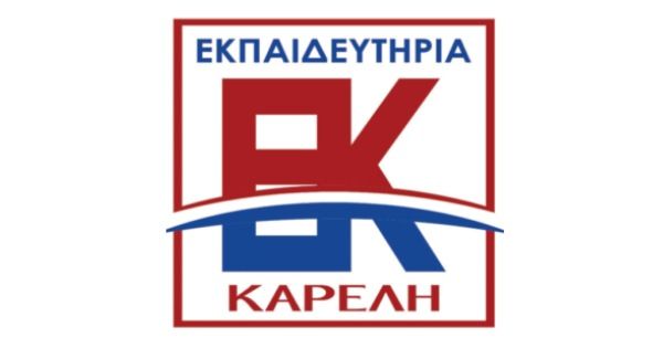 Φροντιστήριο Εκπαιδευτήρια Καρέλη (Πετρούπολη)