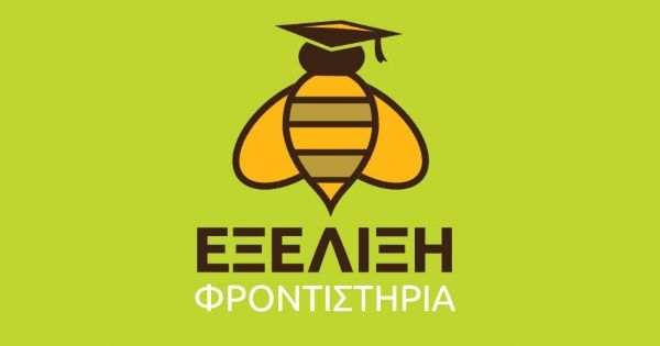 Φροντιστήριο Εξέλιξη (Μεταμόρφωση)