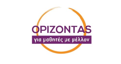 Φροντιστήρια Ορίζοντας Κάτω Πατήσια