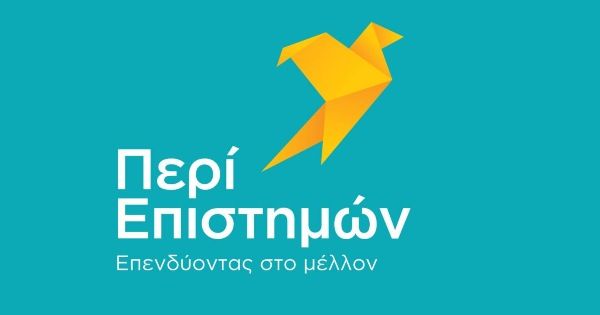 Φροντιστήρια Περί Επιστημών Ζωγράφου