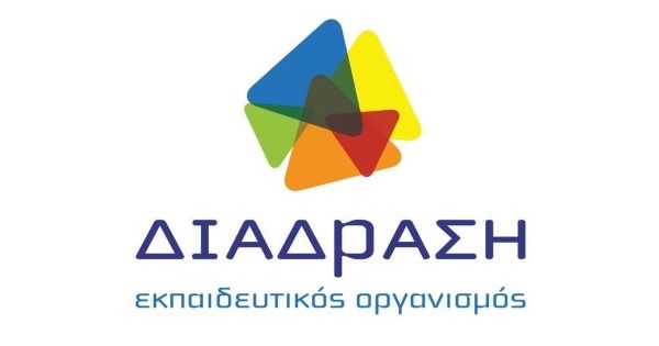 # Φροντιστήριο Διάδραση (Ιωάννινα)