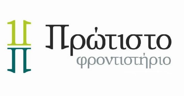 Φροντιστήρια Πρώτιστο Κάτω Πατήσια