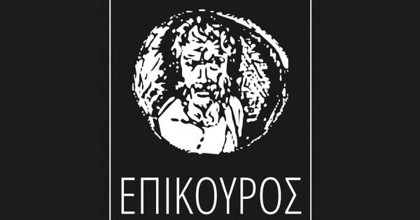 Φροντιστήριο Επίκουρος (Νέο Ψυχικό)