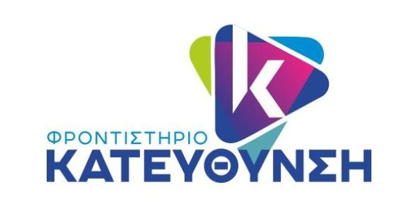 Φροντιστήριο Κατεύθυνση (Δεμέλκας Παναγιώτης - Σέρρες)