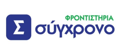 Φροντιστήριο Σύγχρονο Γλυκά Νερά