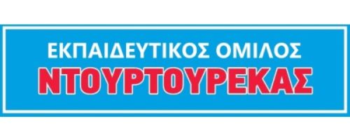 Κέντρα Ξένων Γλωσσών Ντουρτουρέκας Αμπελόκηποι