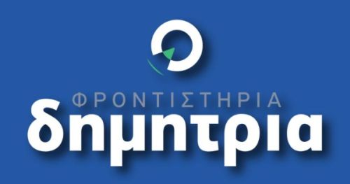 Φροντιστήρια Δημήτρια Εύοσμος