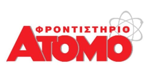 Φροντιστήρια Άτομο Πάτρα