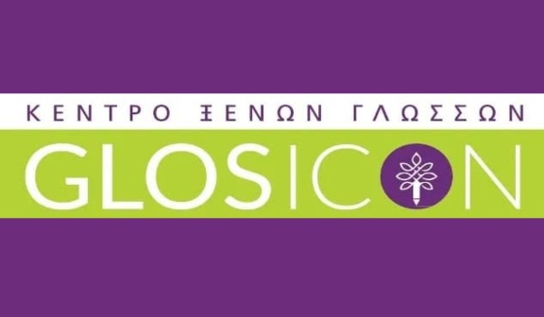 Κέντρο Ξένων Γλωσσών Glosicon (Πάτρα)