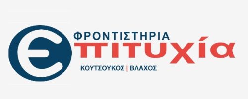 Φροντιστήρια Επιτυχία Μελίσσια