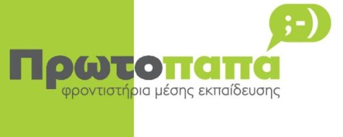 Φροντιστήρια Πρωτοπαπά Γαλάτσι