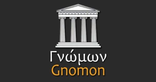 Φροντιστήριο Γνώμων Σέρρες