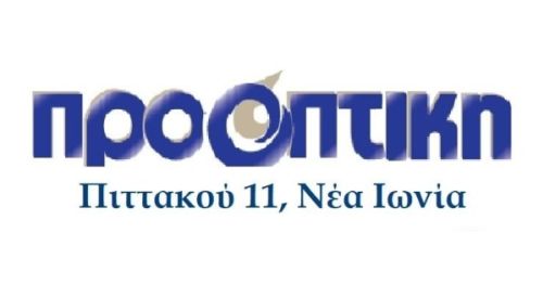 Φροντιστήριο Προοπτική Νέα Ιωνία