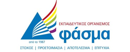 Φροντιστήρια Φάσμα Παλαιό Φάληρο