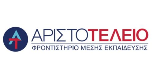Φροντιστήριο Αριστοτέλειο Άγιοι Ανάργυροι