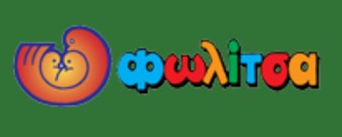 Παιδικός Σταθμός Φωλίτσα