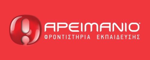 Φροντιστήρια Αρειμάνιο Αμπελόκηποι