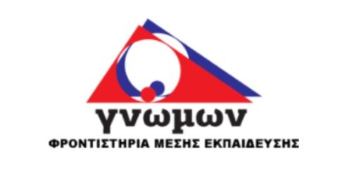 Φροντιστήρια Γνώμων Νέο Ψυχικό