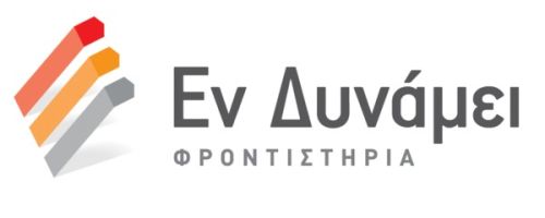 Φροντιστήρια Εν Δυνάμει Ζωγράφου