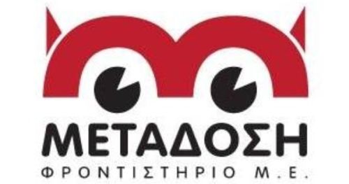 Φροντιστήρια Μετάδοση Φλώρινα
