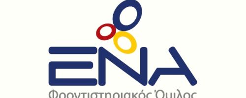 Φροντιστήριο Ένα Άγιος Δημήτριος - Άλιμος