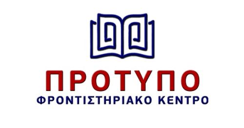 Φροντιστήριο Πρότυπο Κέρκυρα