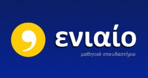 Φροντιστήριο Ενιαίο Χαϊδάρι