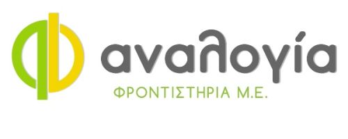 Φροντιστήρια Αναλογία Σταυρούπολη