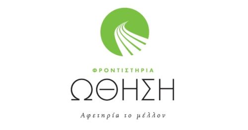 Φροντιστήρια Ώθηση Μαρούσι