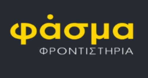 Φροντιστήριο Φάσμα Πάτρα