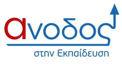 Φροντιστήρια Άνοδος Πύργος Ηλείας