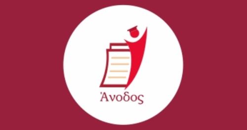 Φροντιστήρια Άνοδος Καστοριά