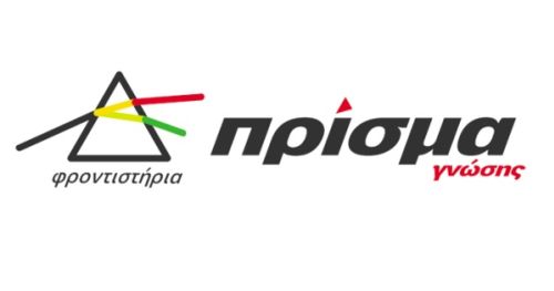 Φροντιστήρια Πρίσμα Γνώσης Ελληνικό