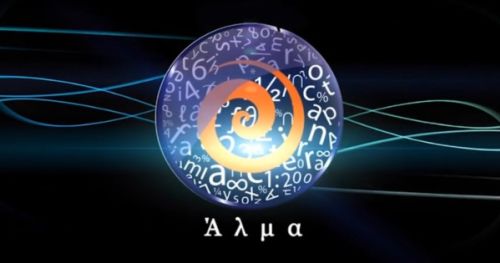 Φροντιστήρια Άλμα Αχαρνές