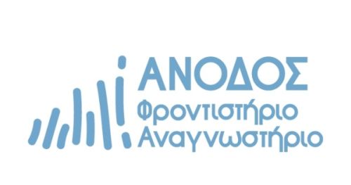 Φροντιστήρια Άνοδος Καλαμάτα